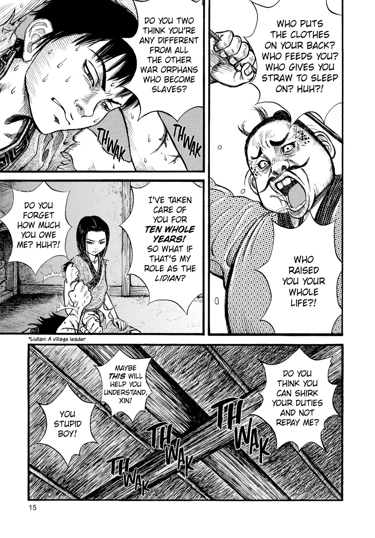 Kingdom Chapter 1 – Page 15