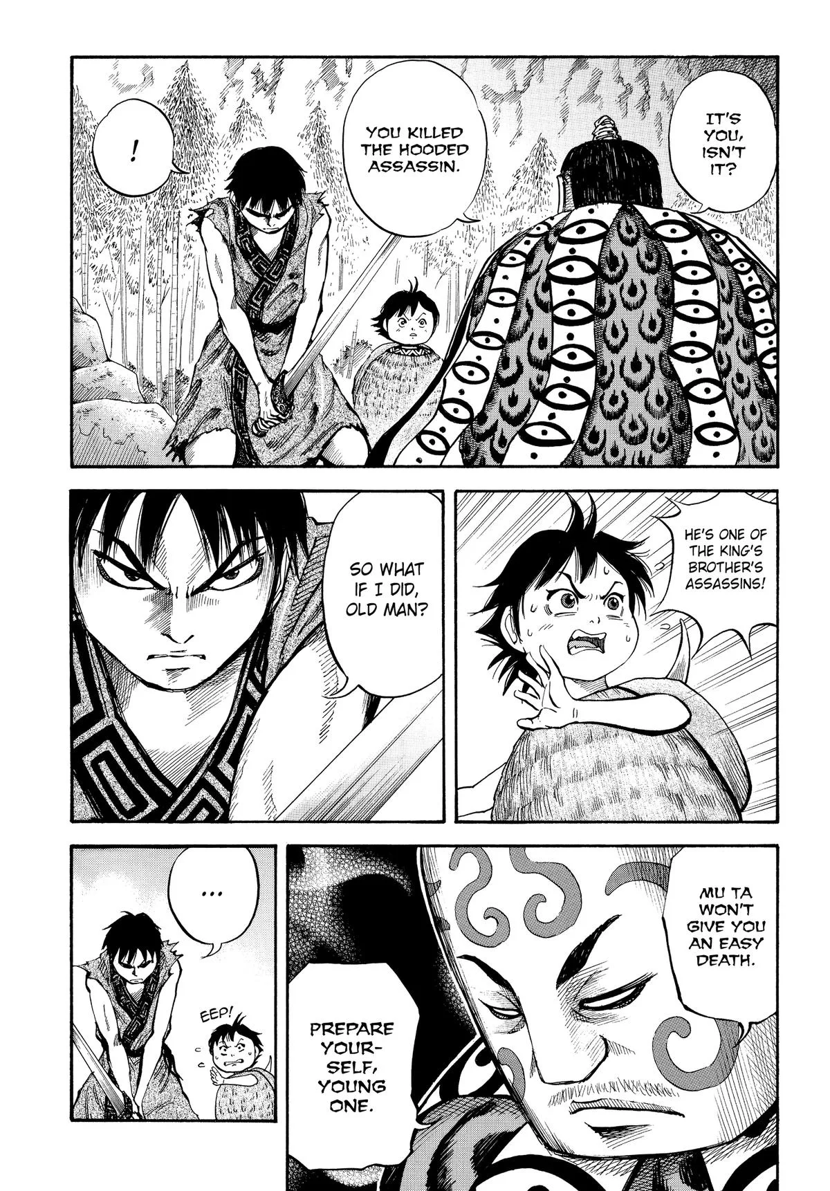 Kingdom Chapter 10 – Page 10
