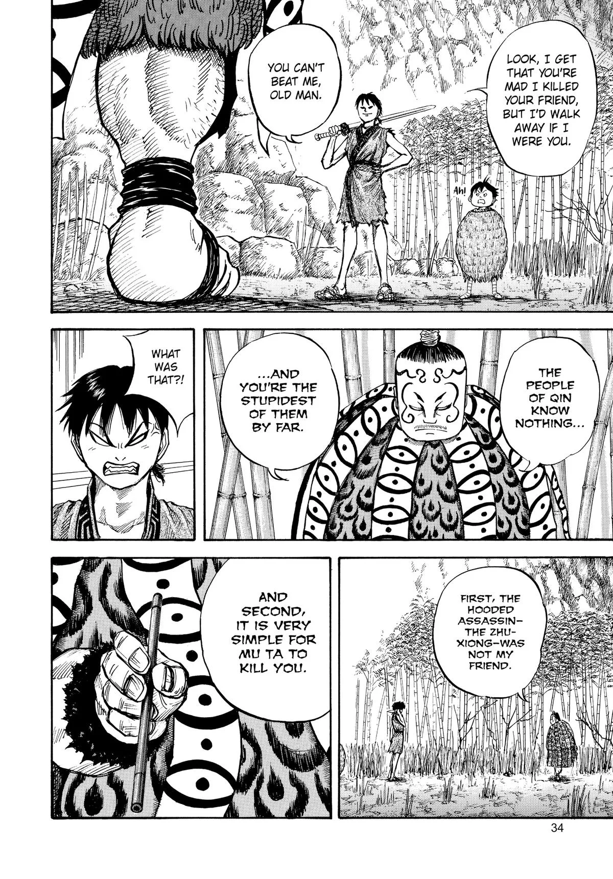 Kingdom Chapter 10 – Page 12