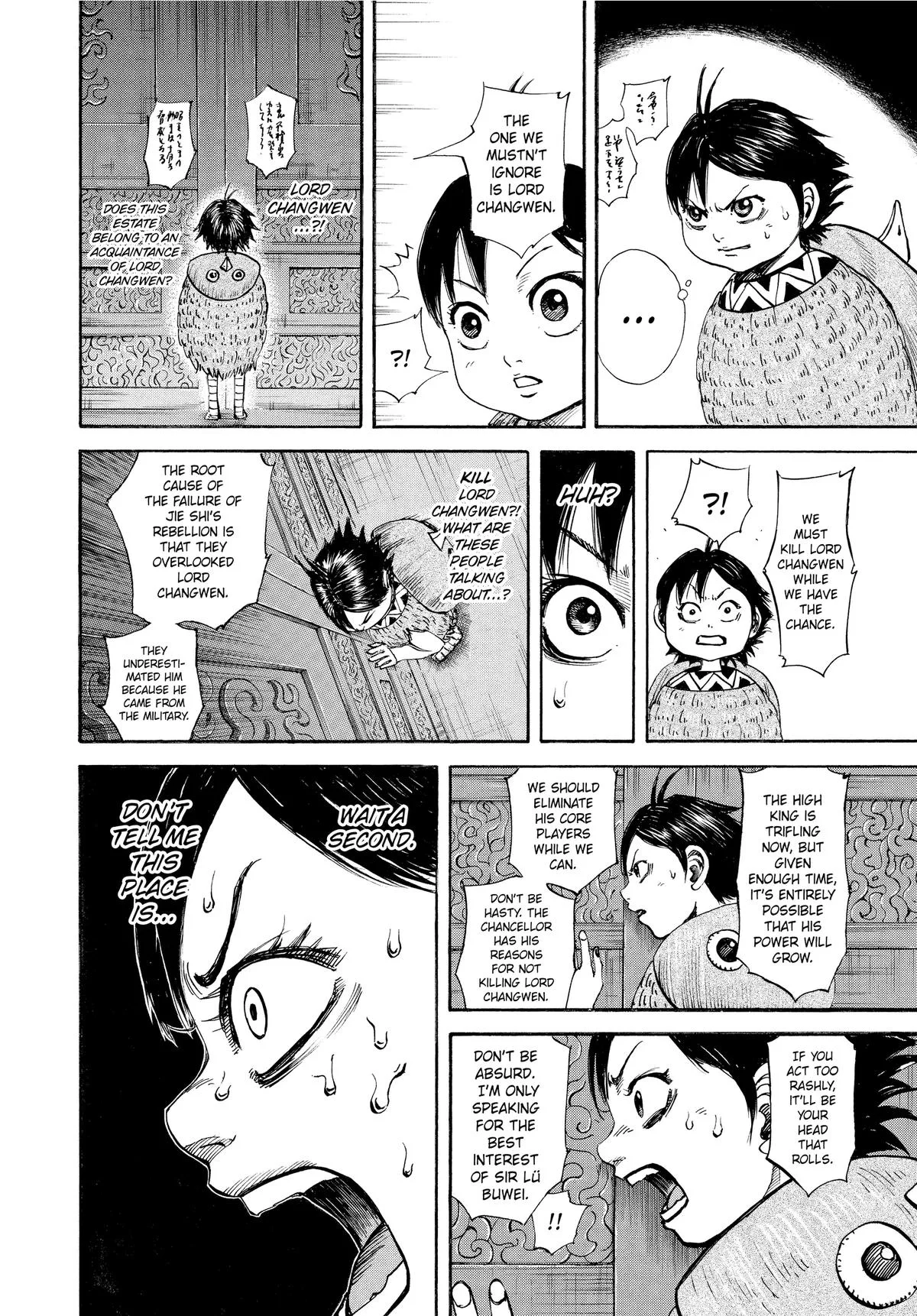 Kingdom Chapter 102 – Page 14