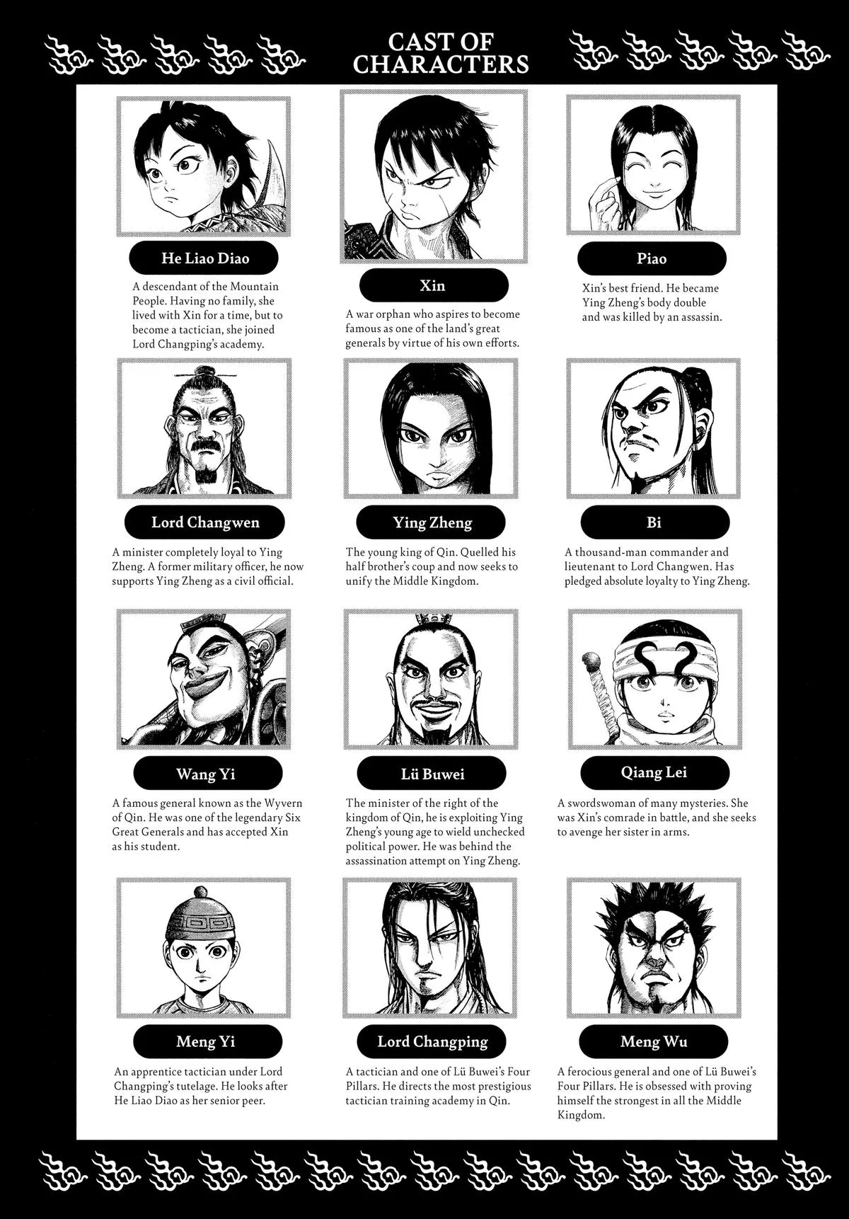 Kingdom Chapter 108 – Page 4