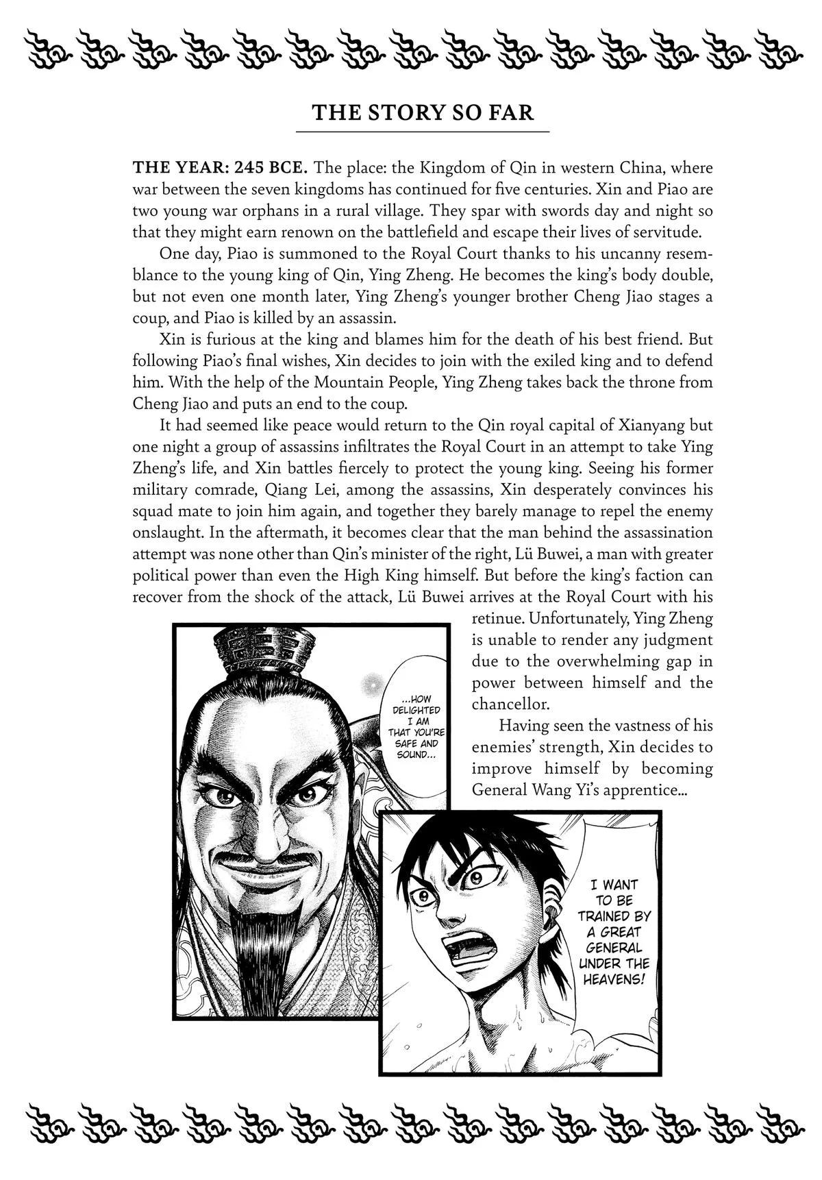 Kingdom Chapter 108 – Page 5