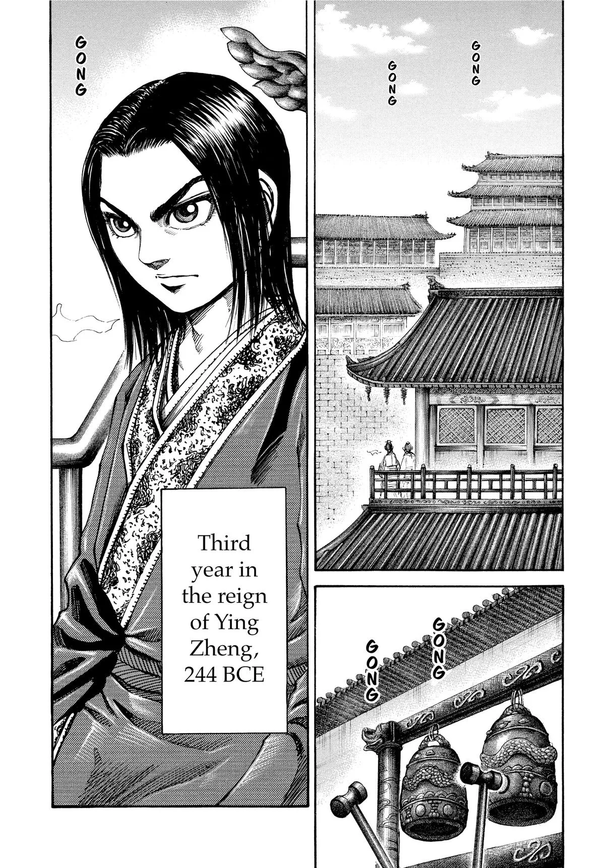 Kingdom Chapter 108 – Page 7