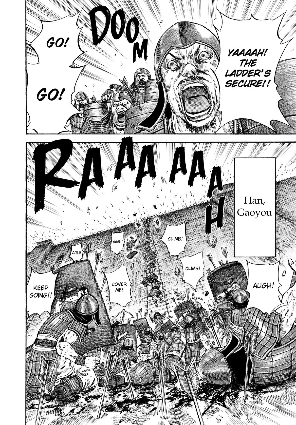 Kingdom Chapter 108 – Page 12