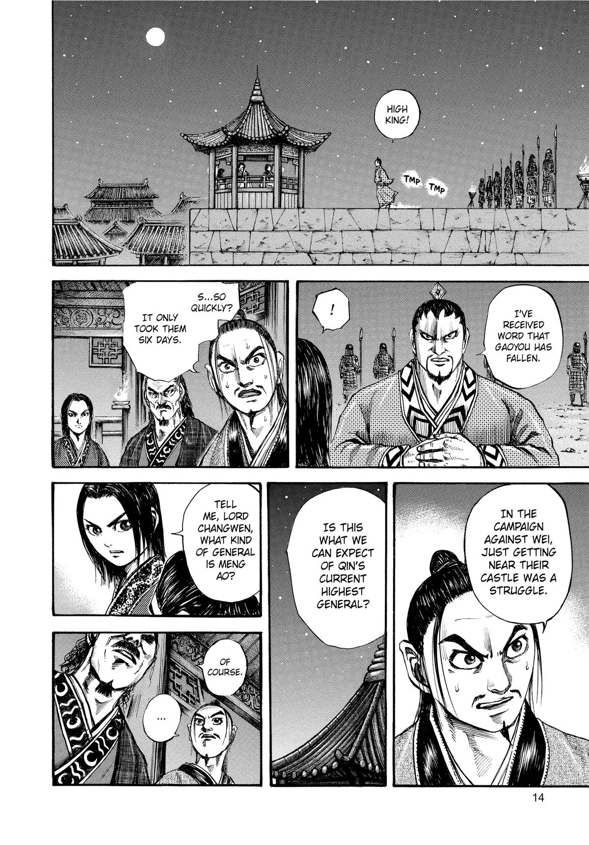 Kingdom Chapter 108 – Page 14