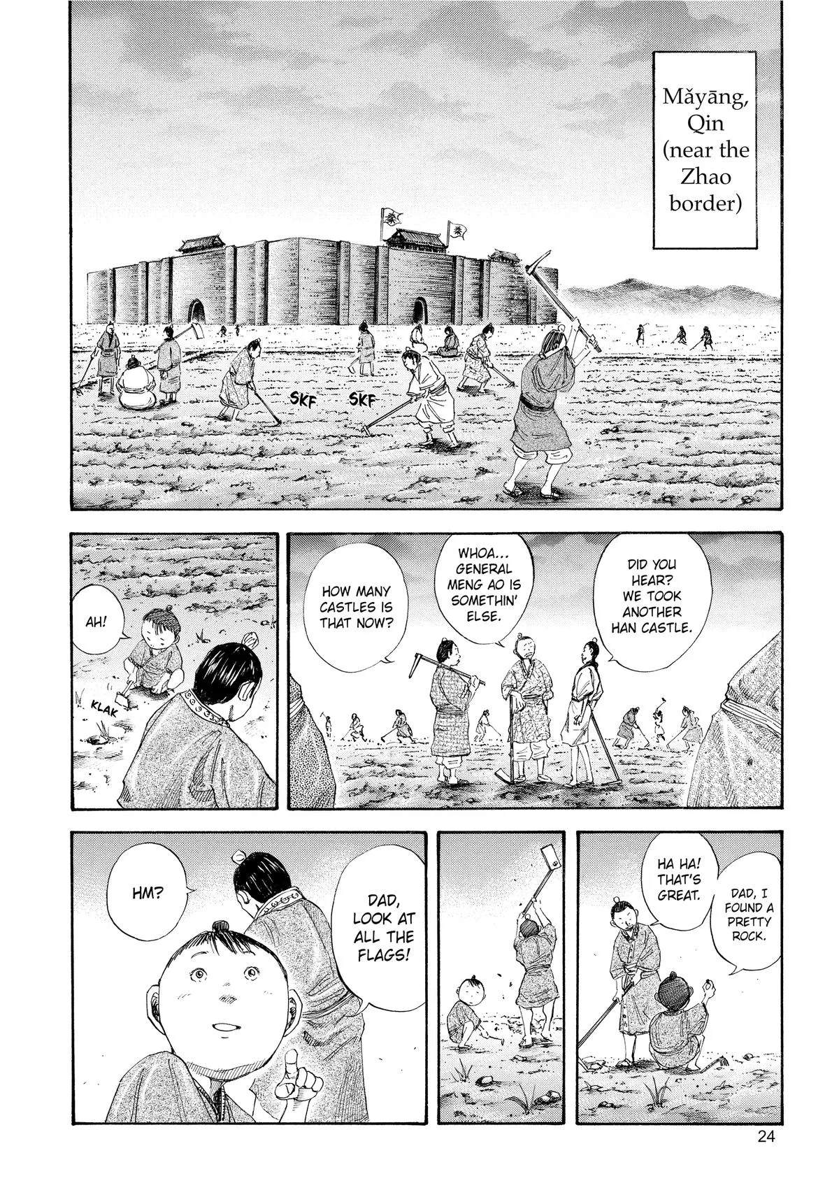 Kingdom Chapter 109 – Page 2