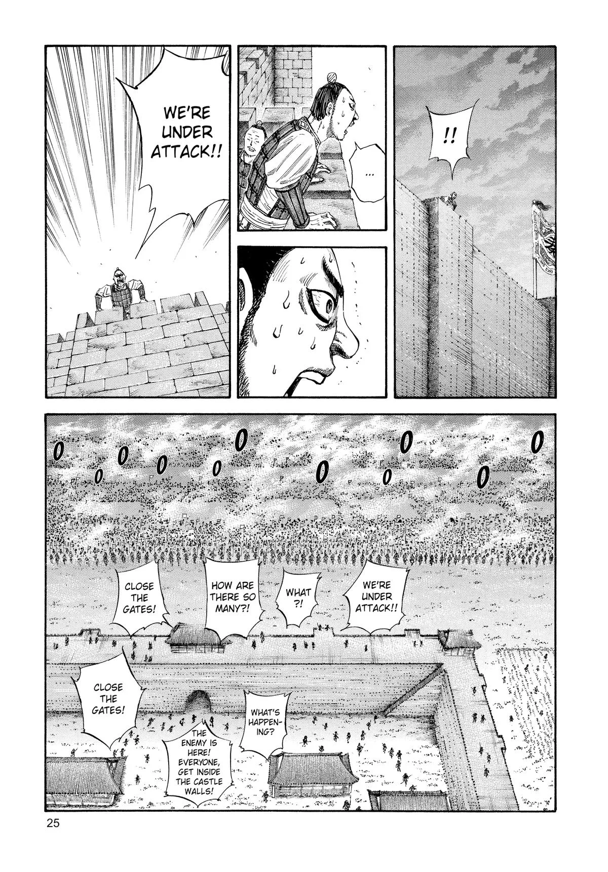 Kingdom Chapter 109 – Page 3