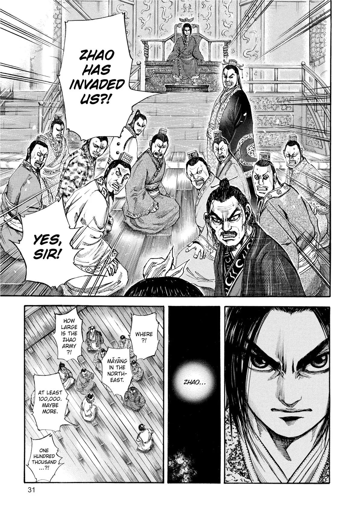 Kingdom Chapter 109 – Page 8