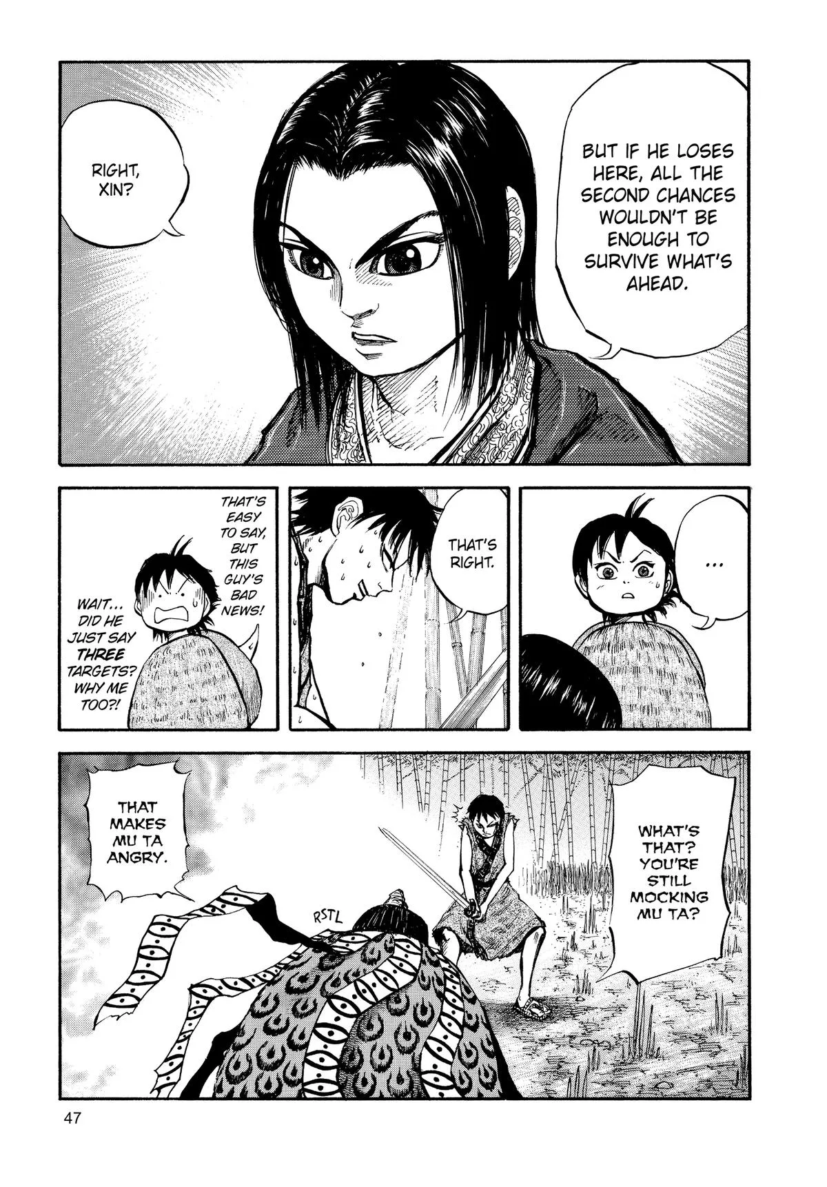 Kingdom Chapter 11 – Page 7