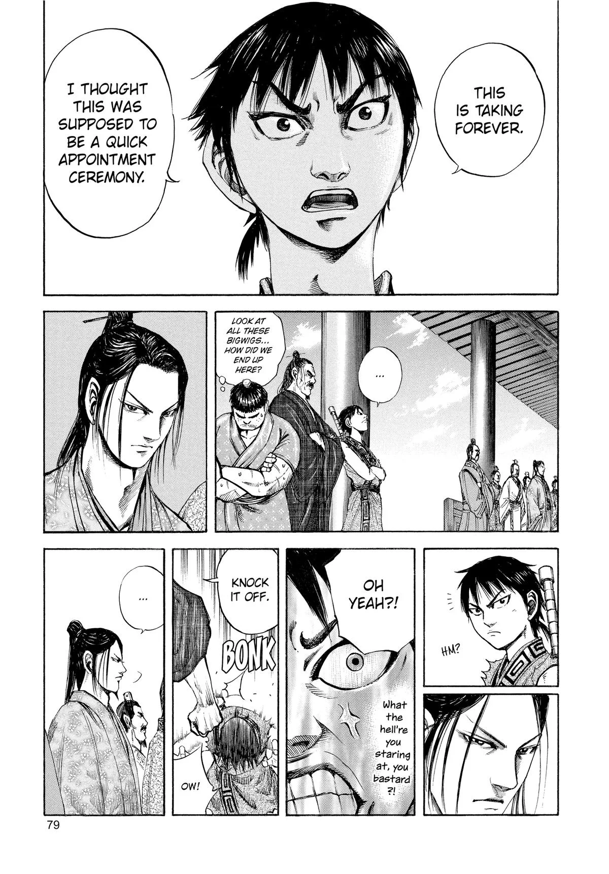 Kingdom Chapter 112 – Page 3