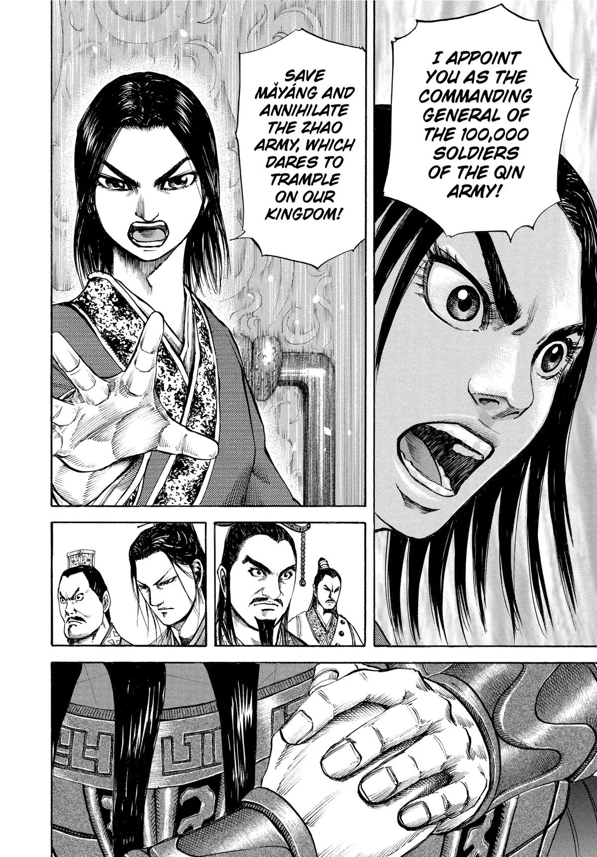 Kingdom Chapter 112 – Page 6
