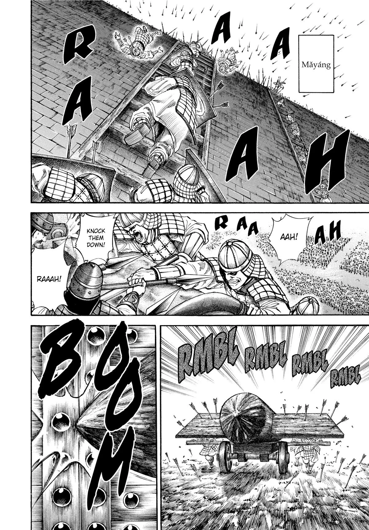 Kingdom Chapter 112 – Page 8