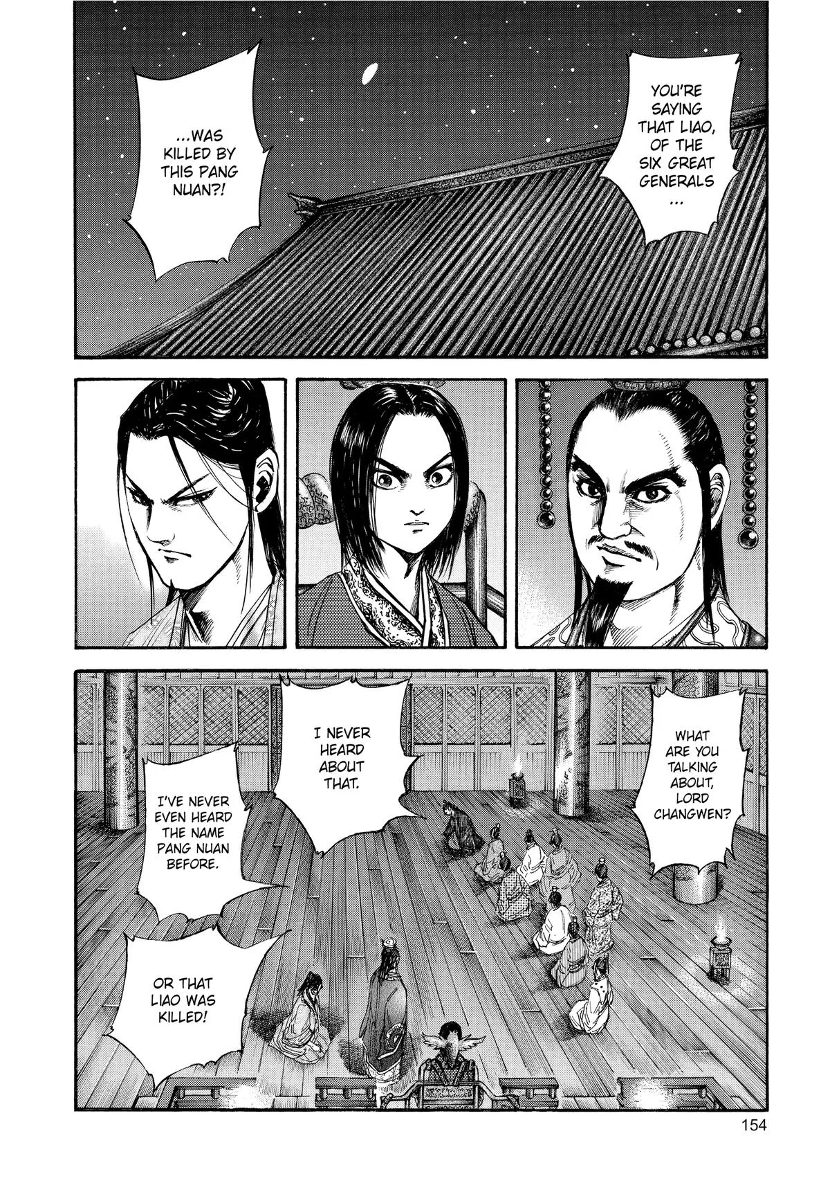 Kingdom Chapter 116 – Page 2