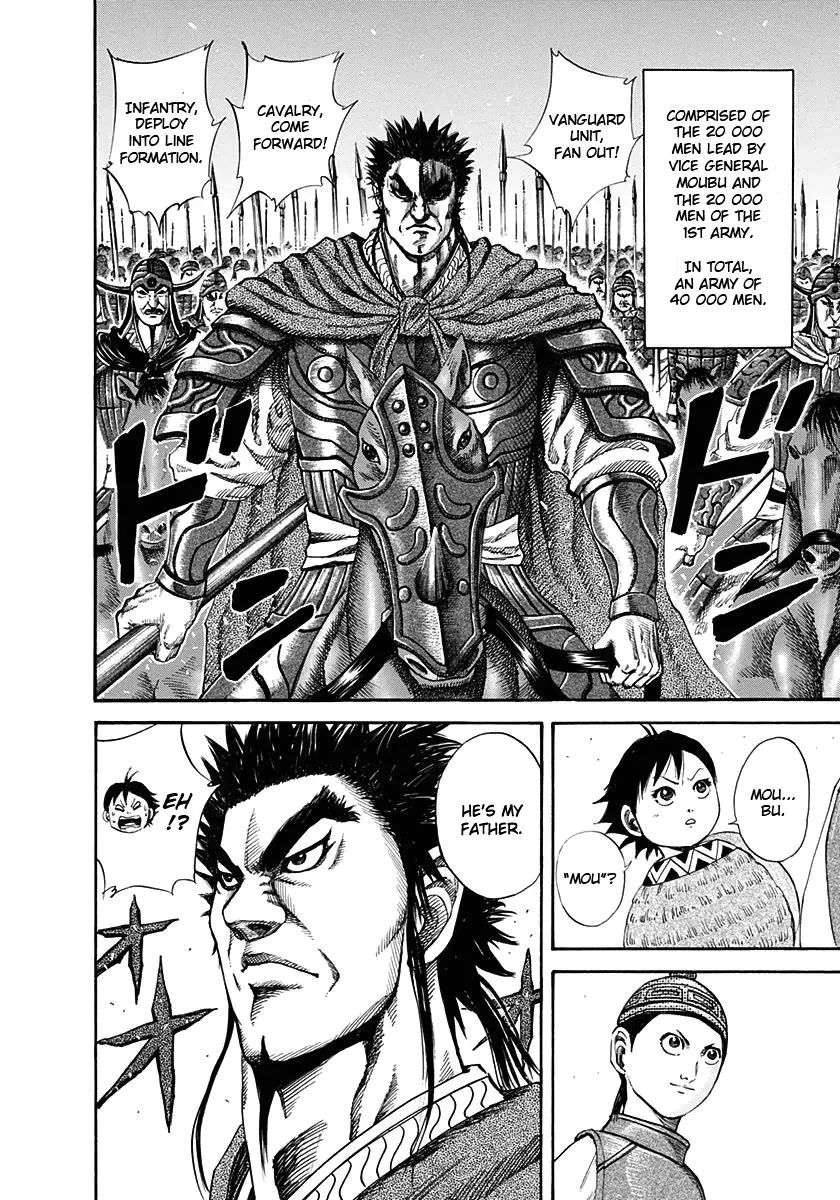 Kingdom Chapter 119 – Page 9