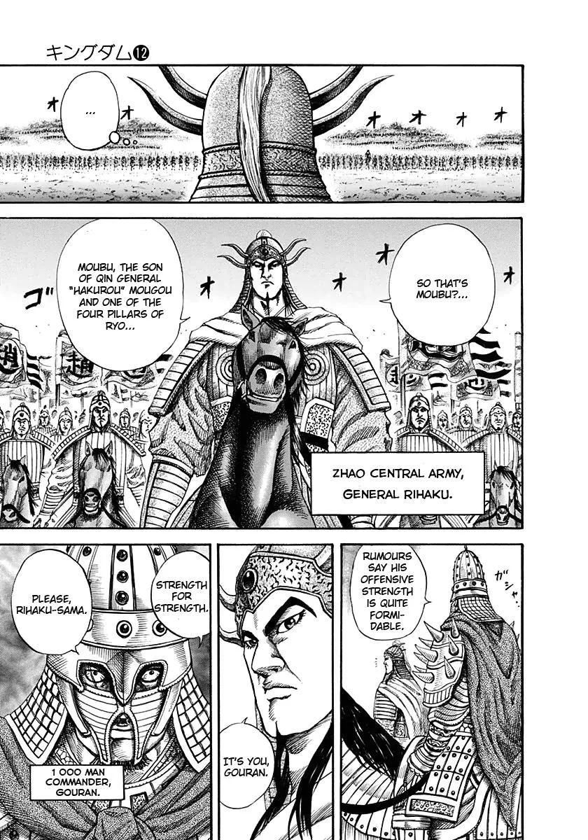 Kingdom Chapter 119 – Page 10