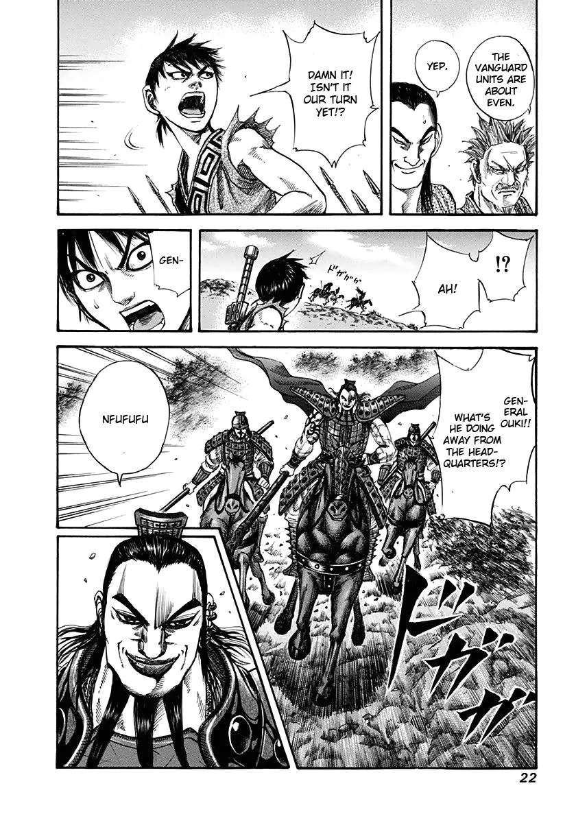 Kingdom Chapter 119 – Page 18