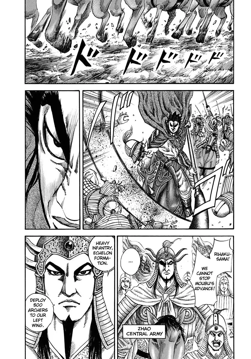 Kingdom Chapter 120 – Page 2