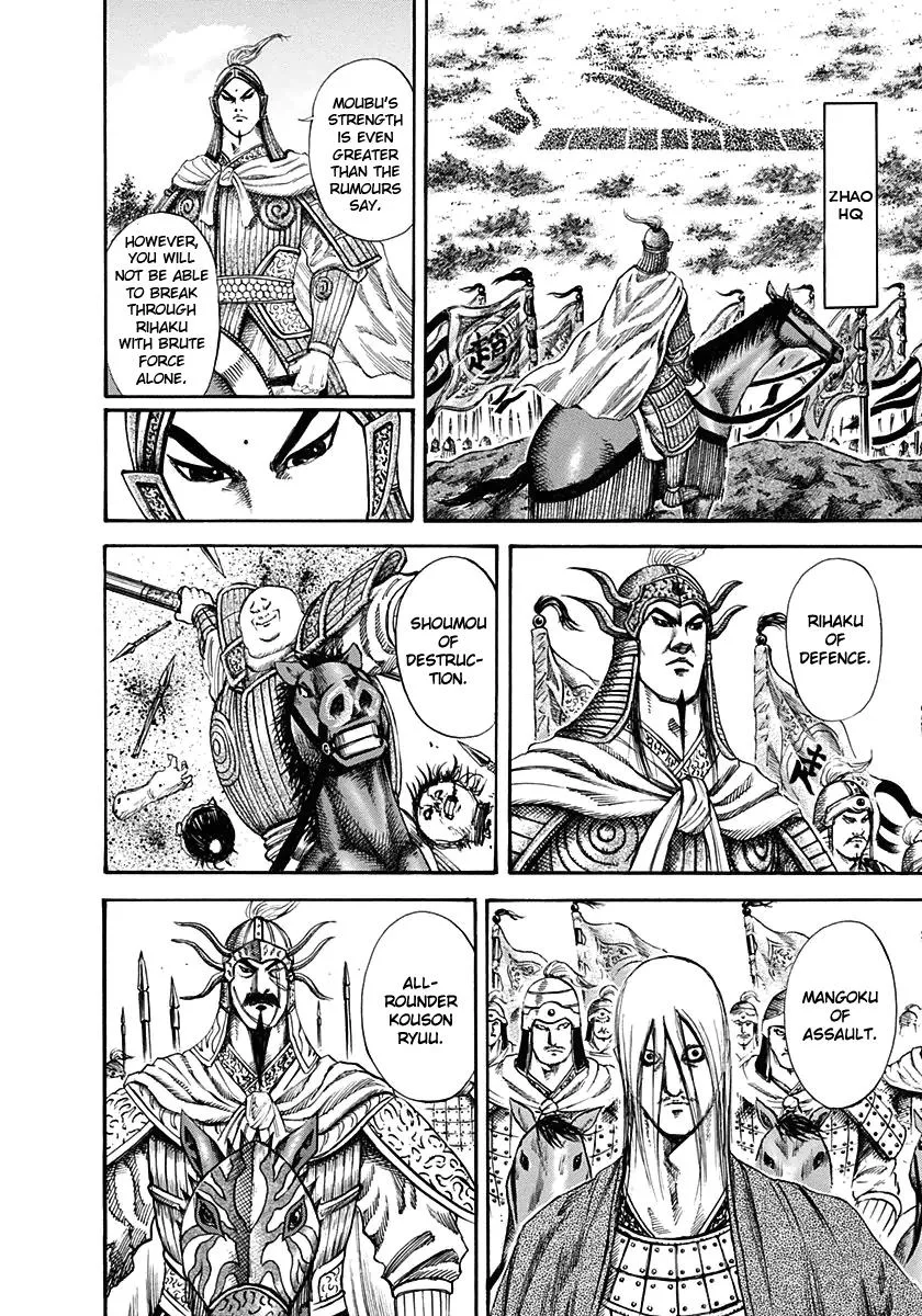 Kingdom Chapter 120 – Page 4
