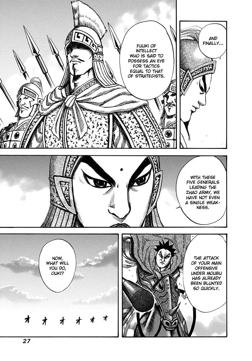 Kingdom Chapter 120 – Page 5