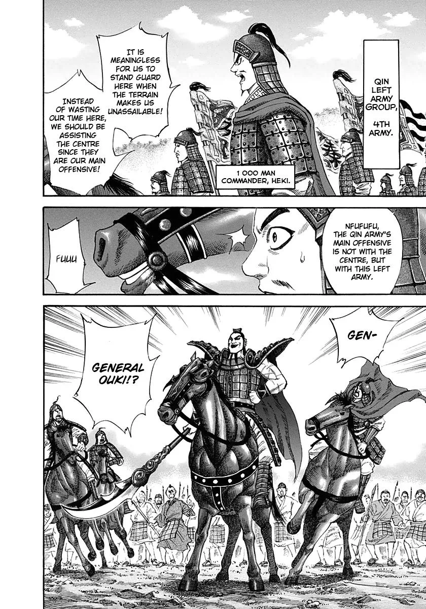 Kingdom Chapter 120 – Page 6
