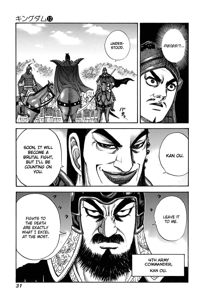 Kingdom Chapter 120 – Page 9