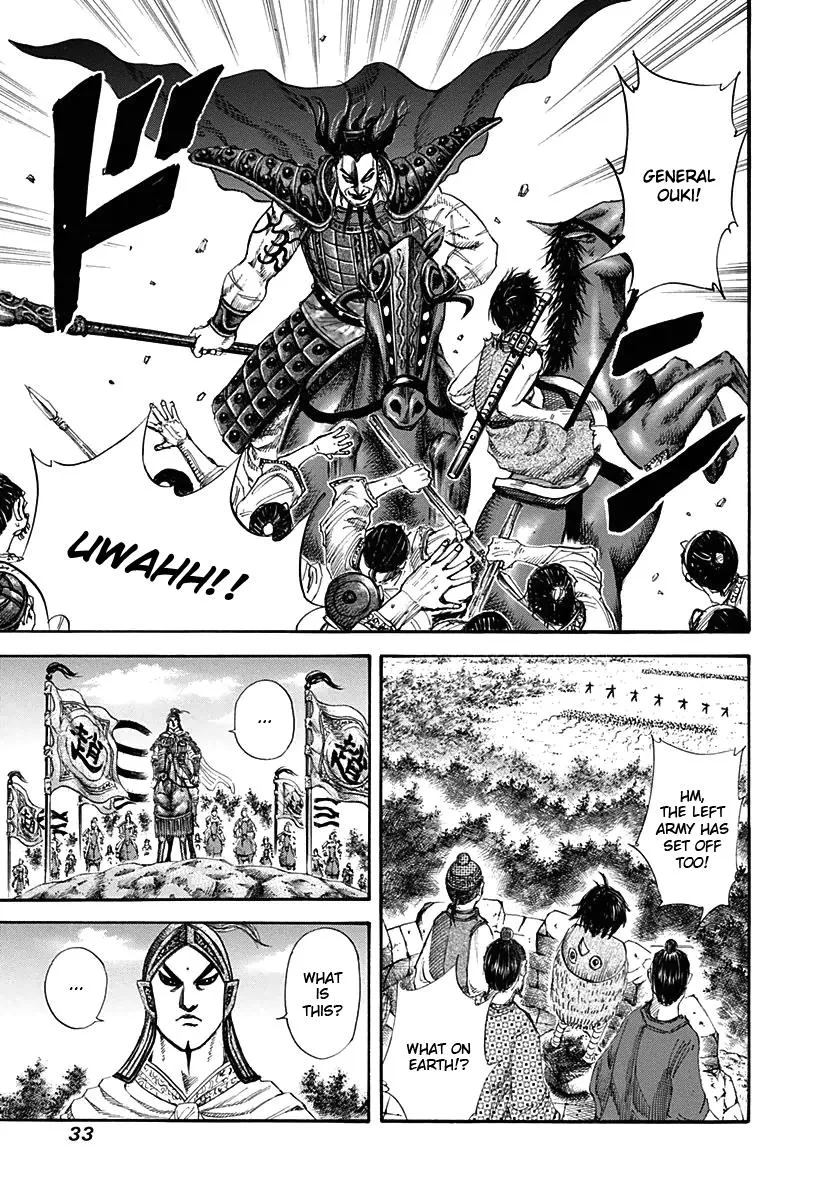 Kingdom Chapter 120 – Page 11