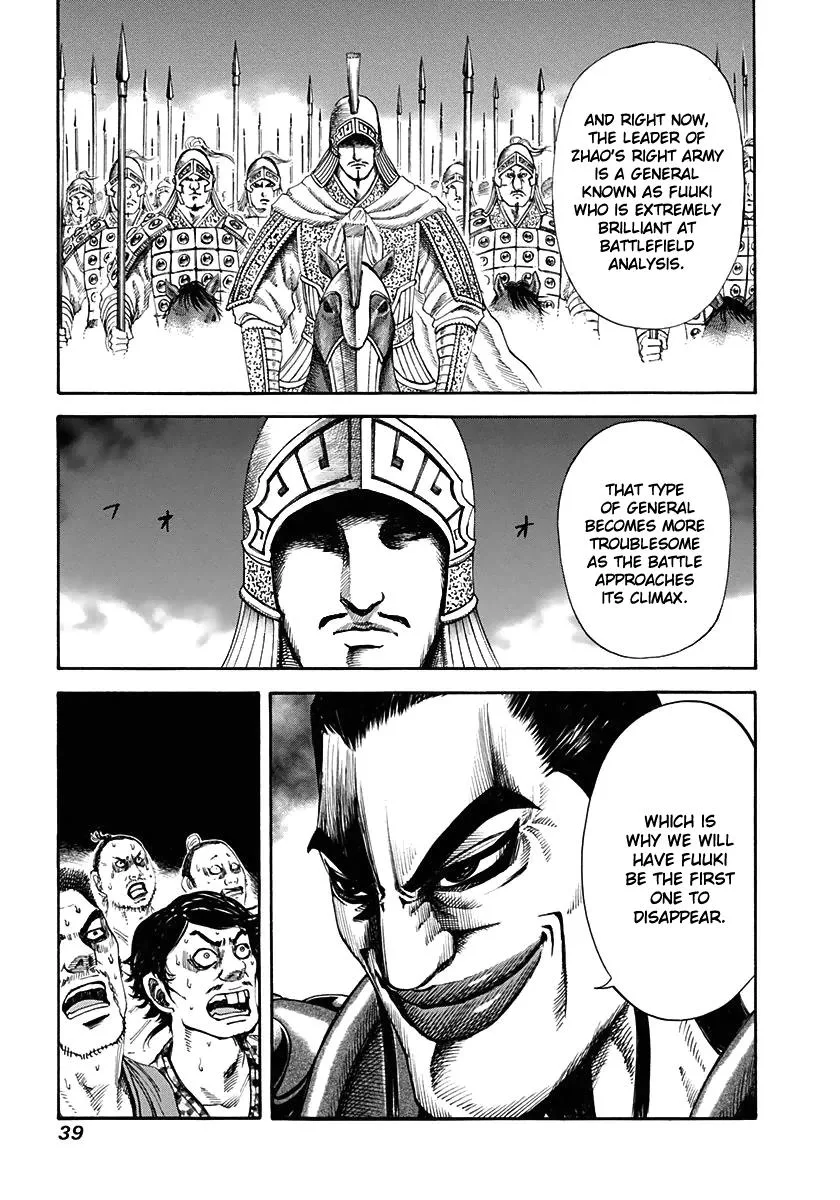 Kingdom Chapter 120 – Page 17
