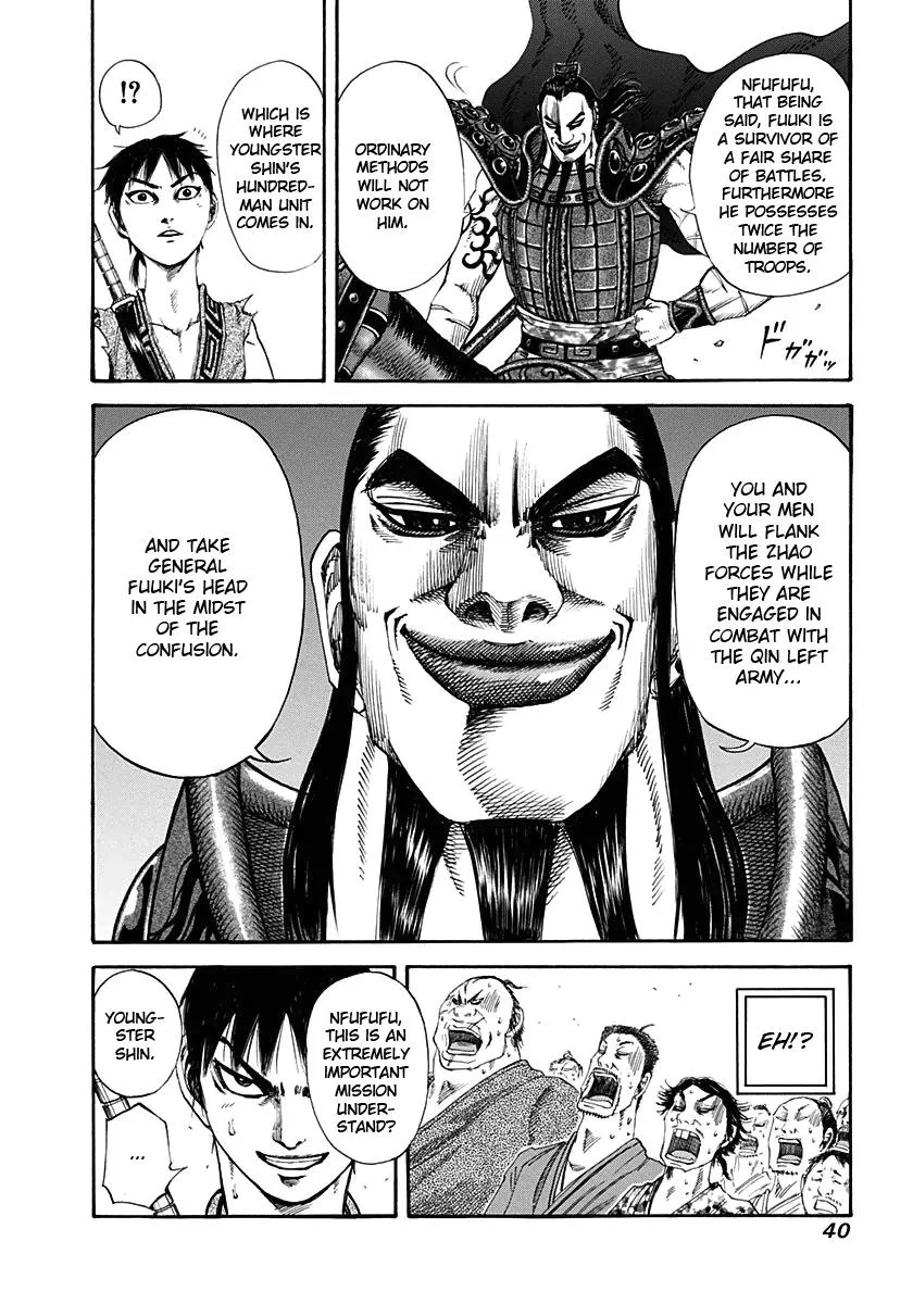 Kingdom Chapter 120 – Page 18