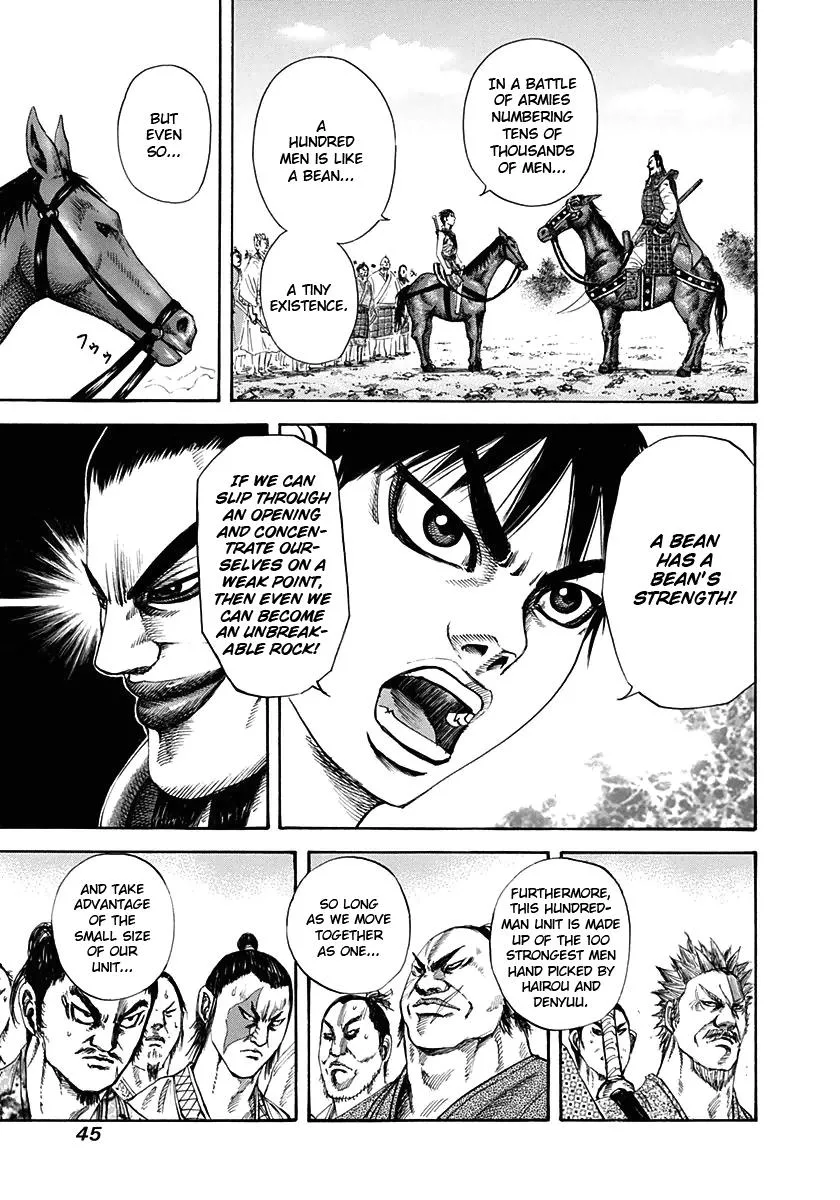 Kingdom Chapter 121 – Page 4