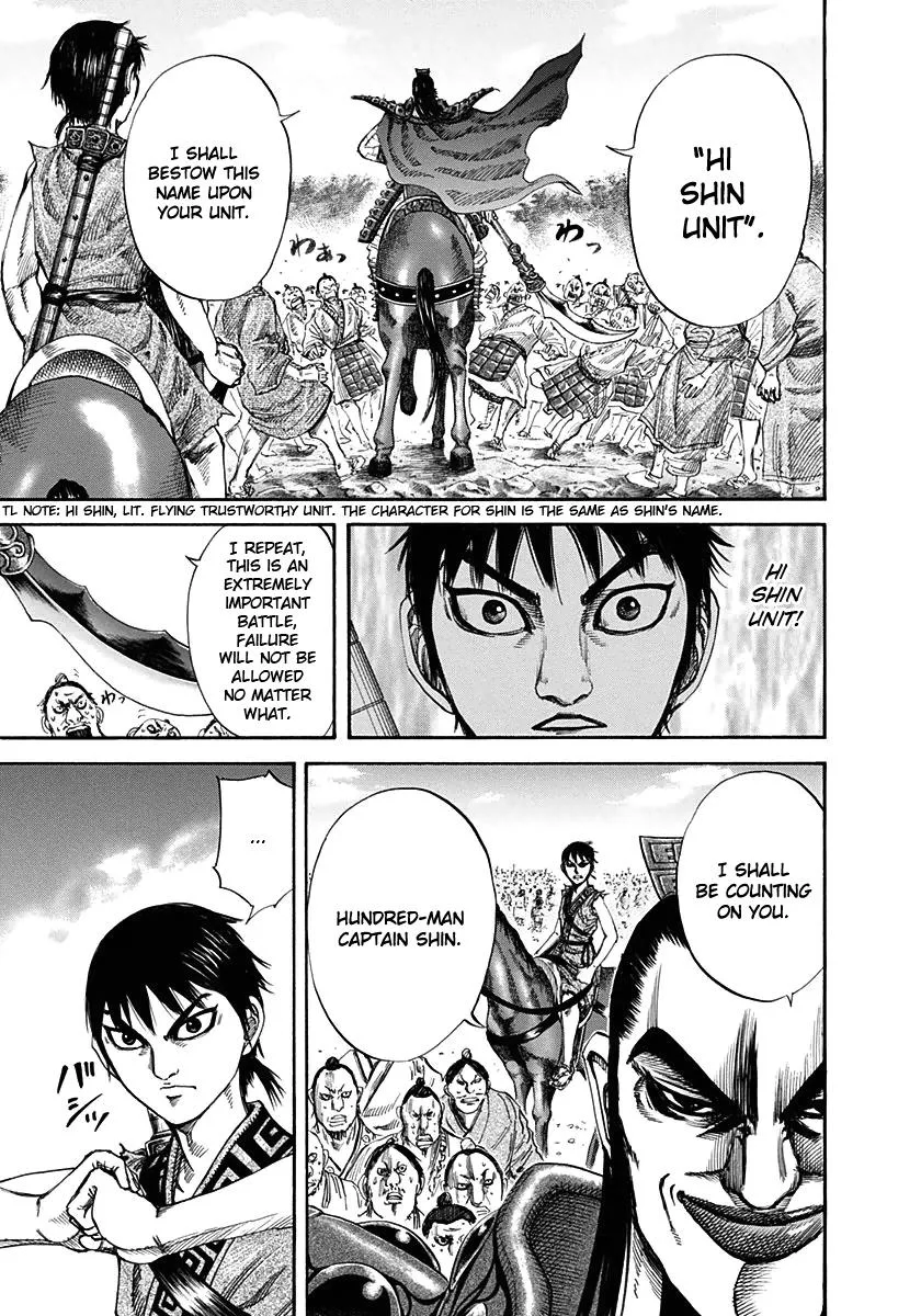 Kingdom Chapter 121 – Page 6