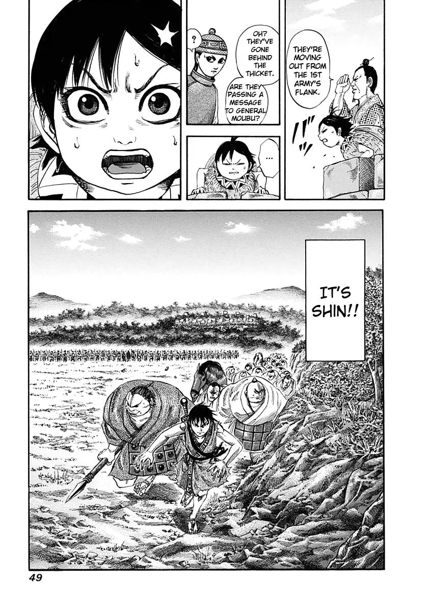 Kingdom Chapter 121 – Page 8