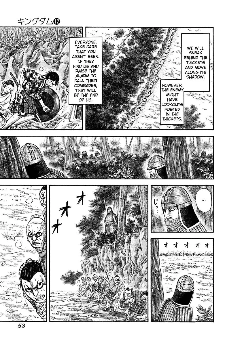 Kingdom Chapter 121 – Page 12