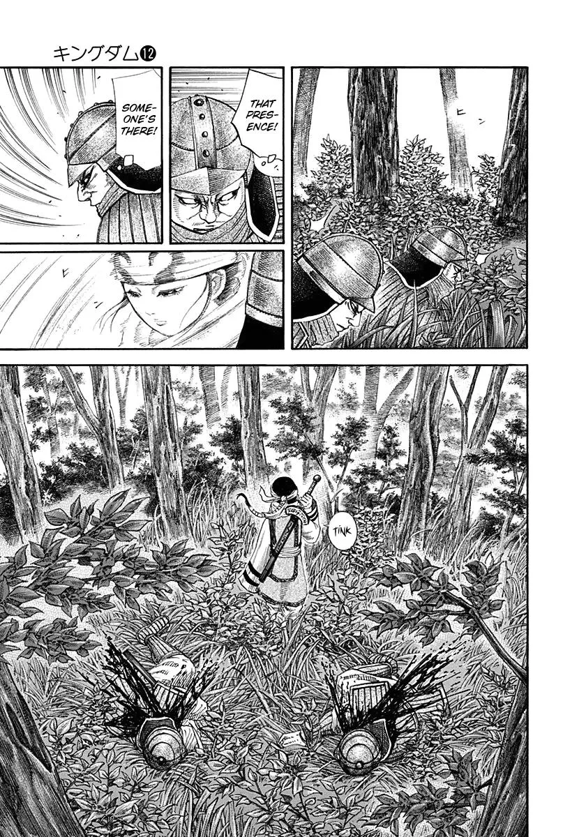 Kingdom Chapter 121 – Page 18