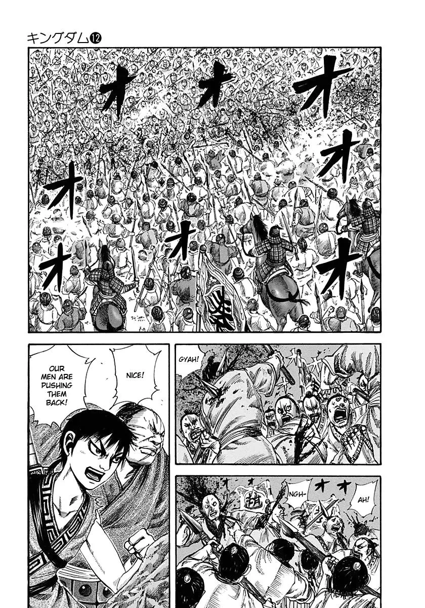Kingdom Chapter 122 – Page 2