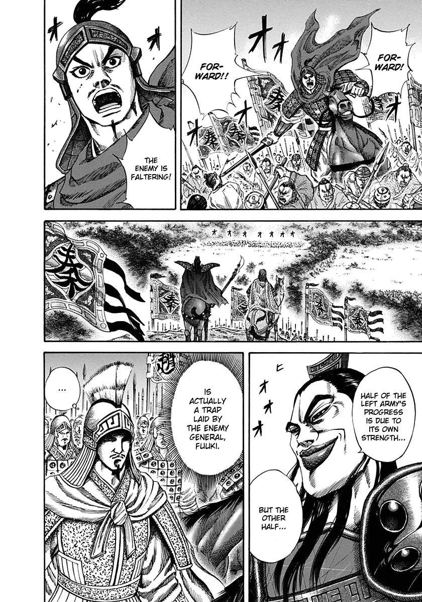 Kingdom Chapter 122 – Page 3