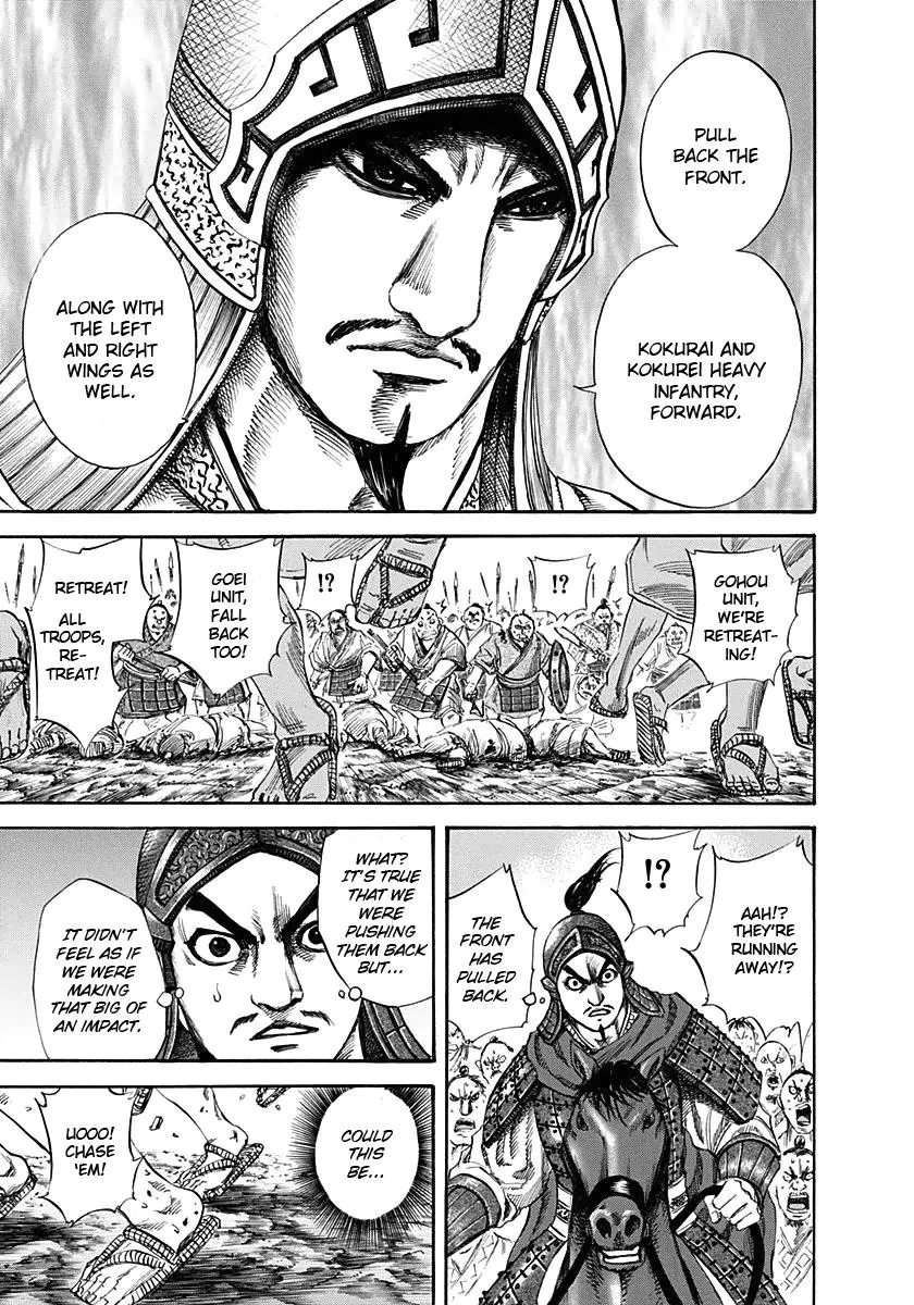 Kingdom Chapter 122 – Page 4