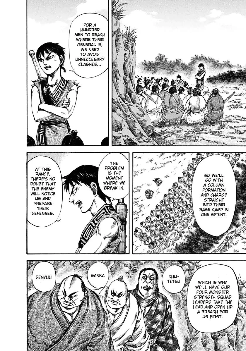 Kingdom Chapter 122 – Page 11