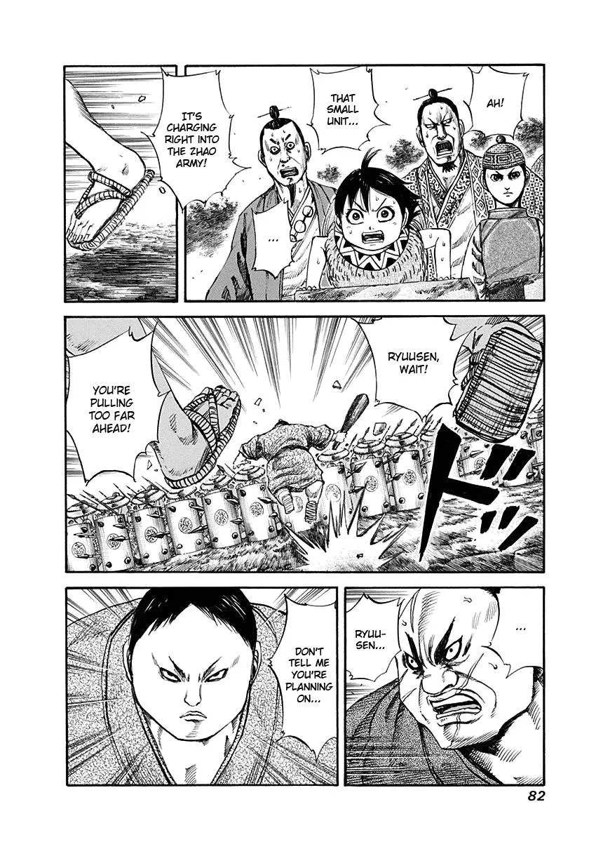 Kingdom Chapter 123 – Page 2