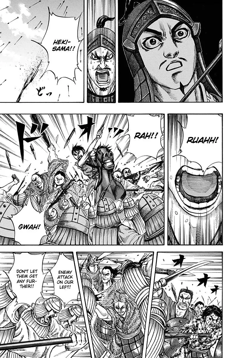 Kingdom Chapter 123 – Page 9