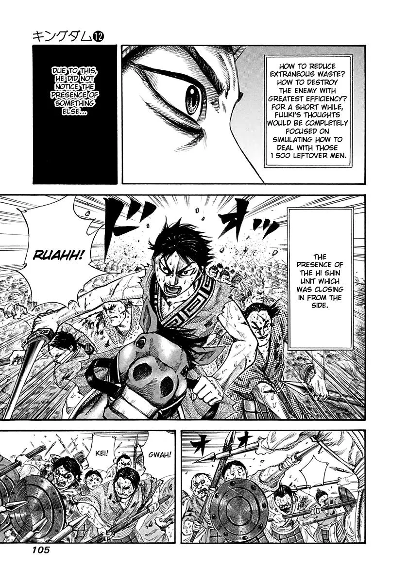 Kingdom Chapter 124 – Page 7