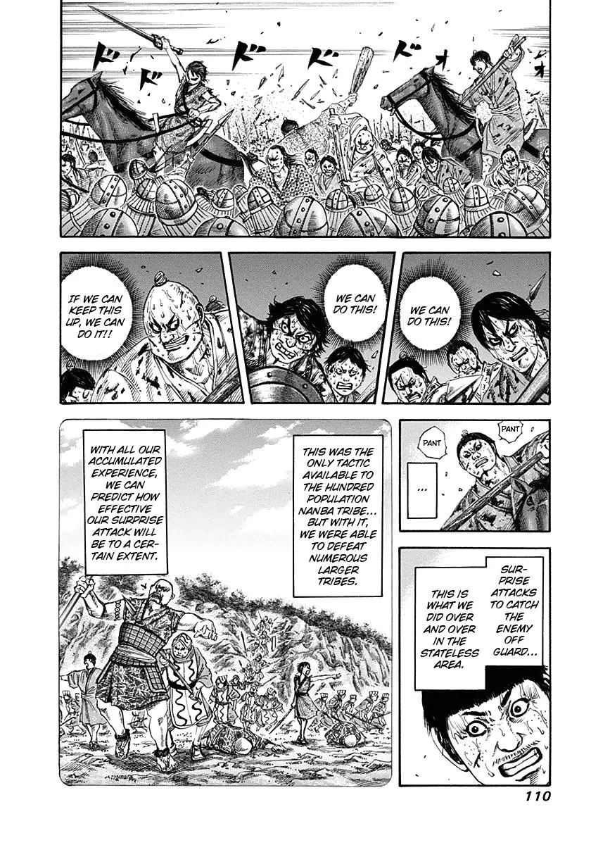 Kingdom Chapter 124 – Page 12