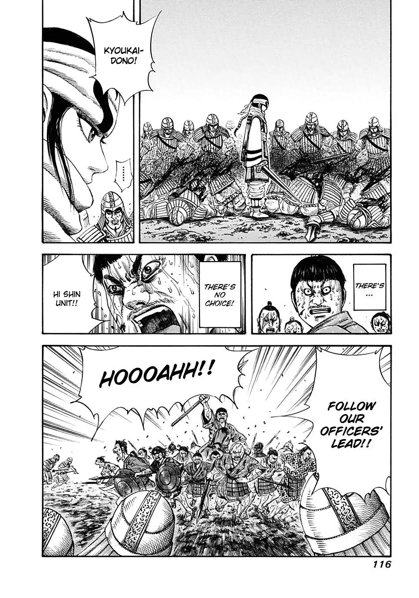 Kingdom Chapter 124 – Page 16