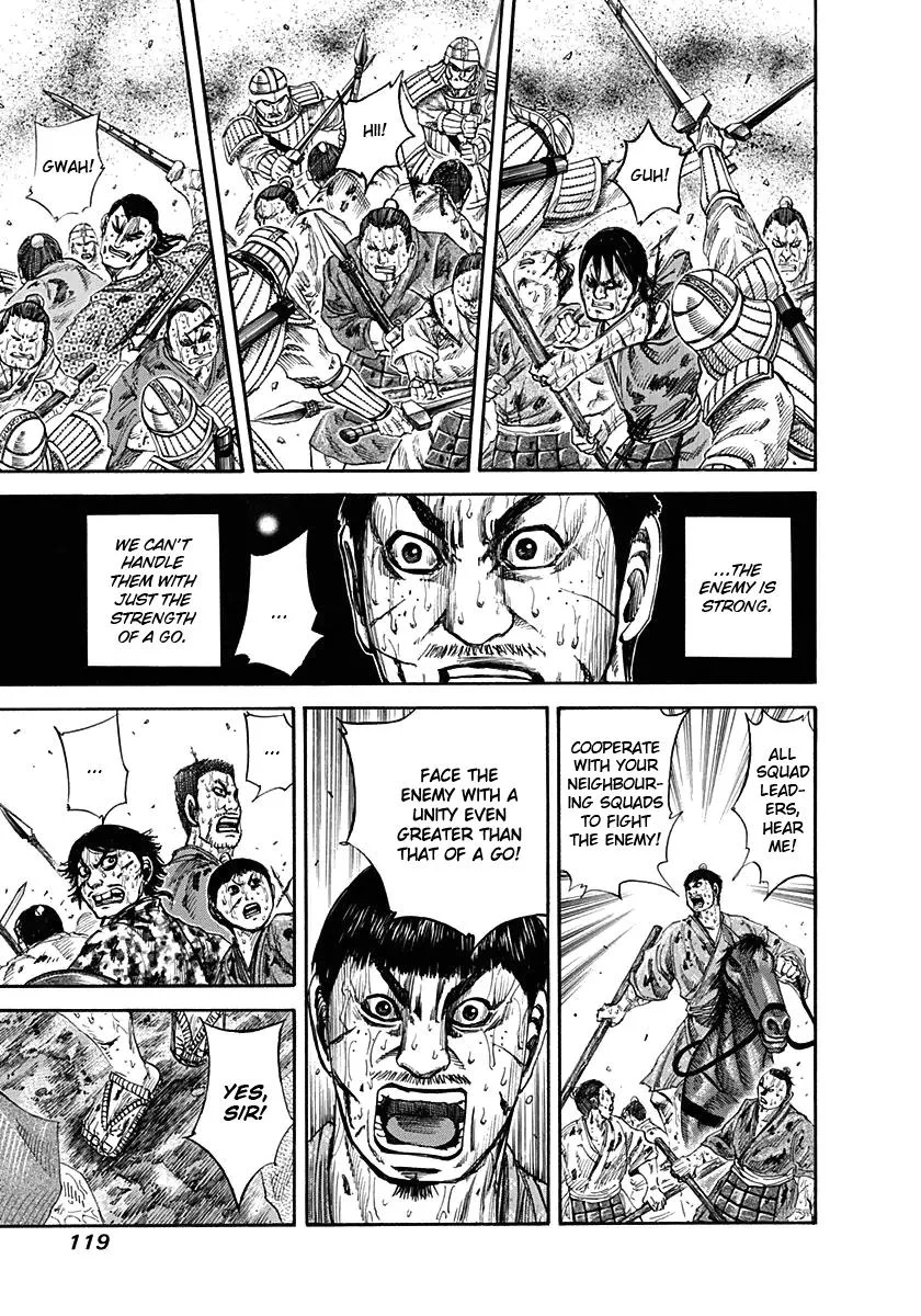 Kingdom Chapter 125 – Page 3