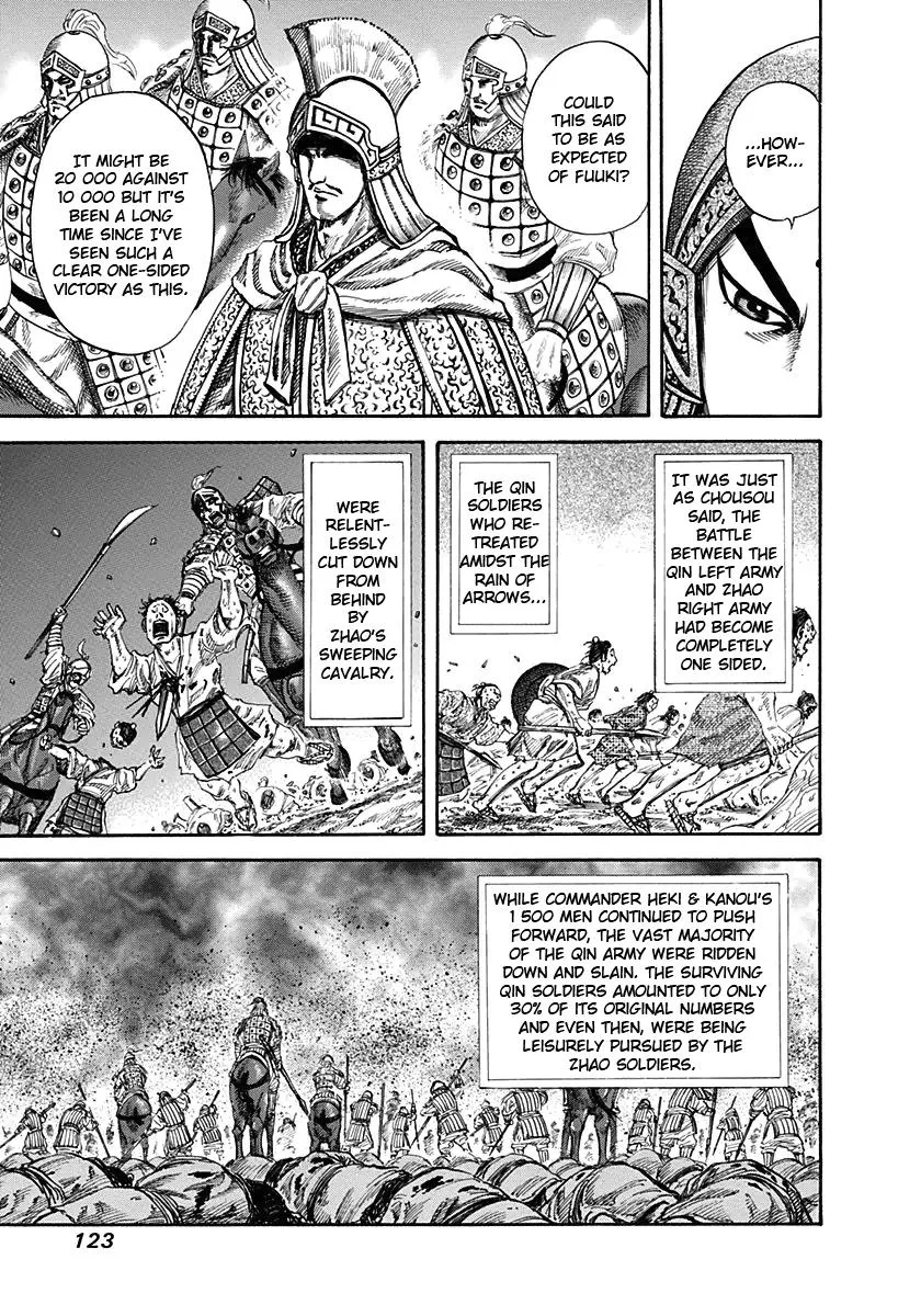 Kingdom Chapter 125 – Page 7