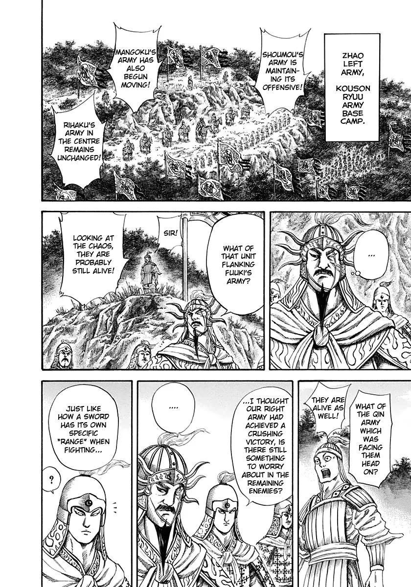Kingdom Chapter 125 – Page 14