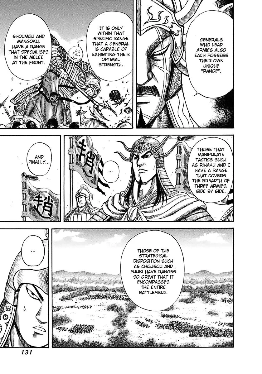 Kingdom Chapter 125 – Page 15