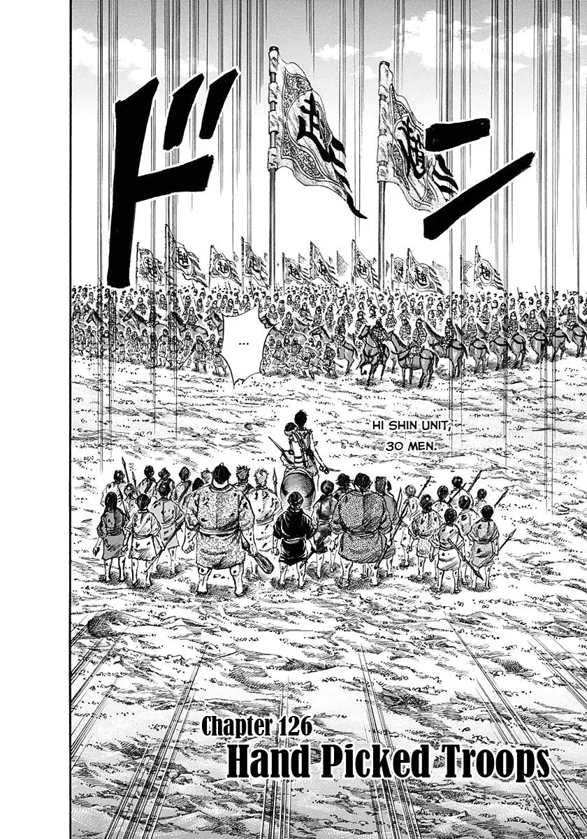 Kingdom Chapter 126 – Page 2