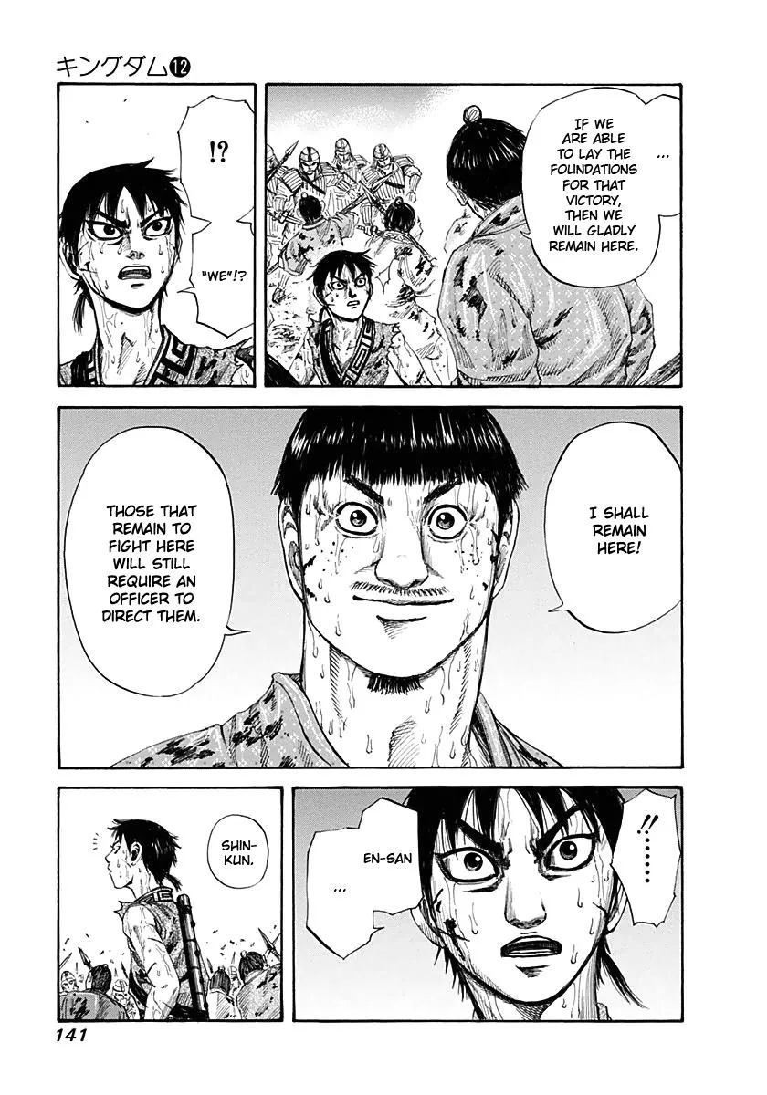Kingdom Chapter 126 – Page 7