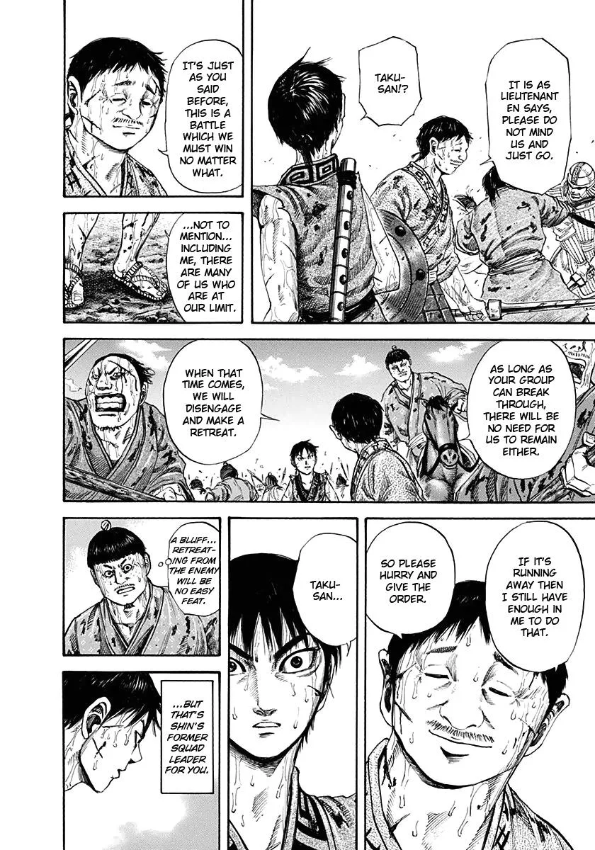 Kingdom Chapter 126 – Page 8