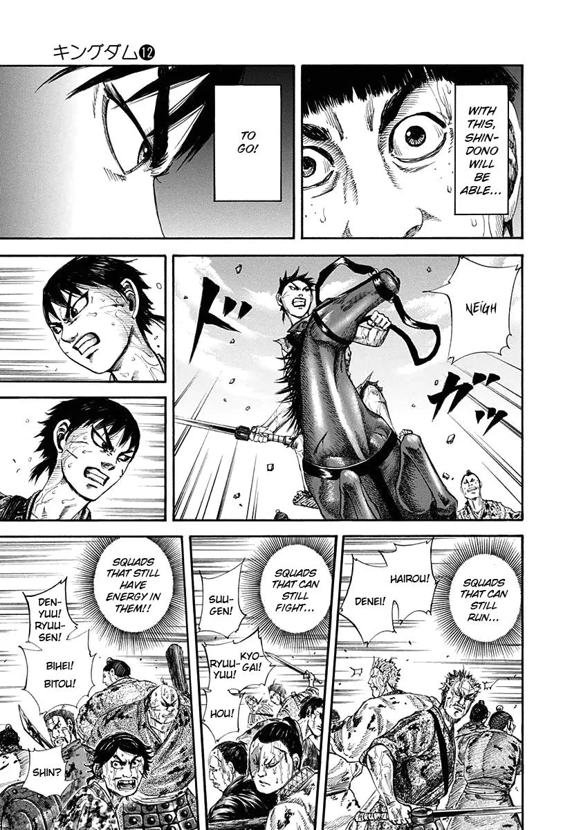 Kingdom Chapter 126 – Page 9